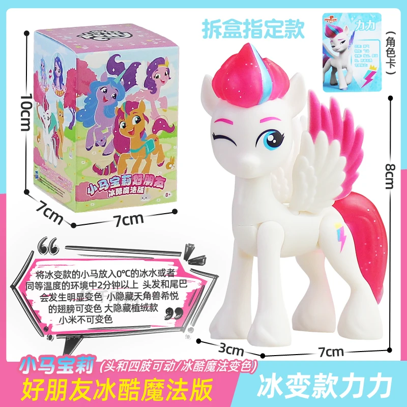 organic beauty muÃ±ecos de ponis