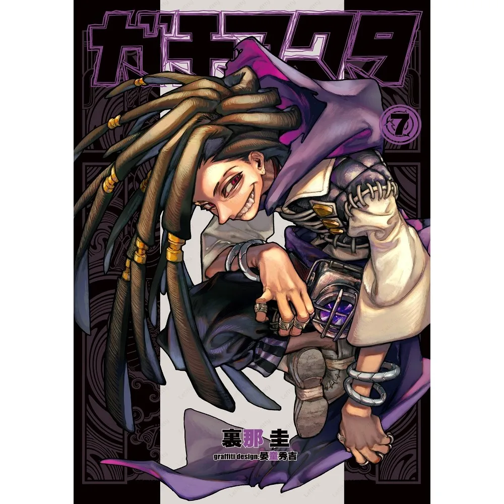 Anime G-Gachiakuta Poster Raumdekoration Heimdekoration Innenwandkunst Druck Wasserdicht Garage Schlafzimmer Poster Geschenk – Detail 12