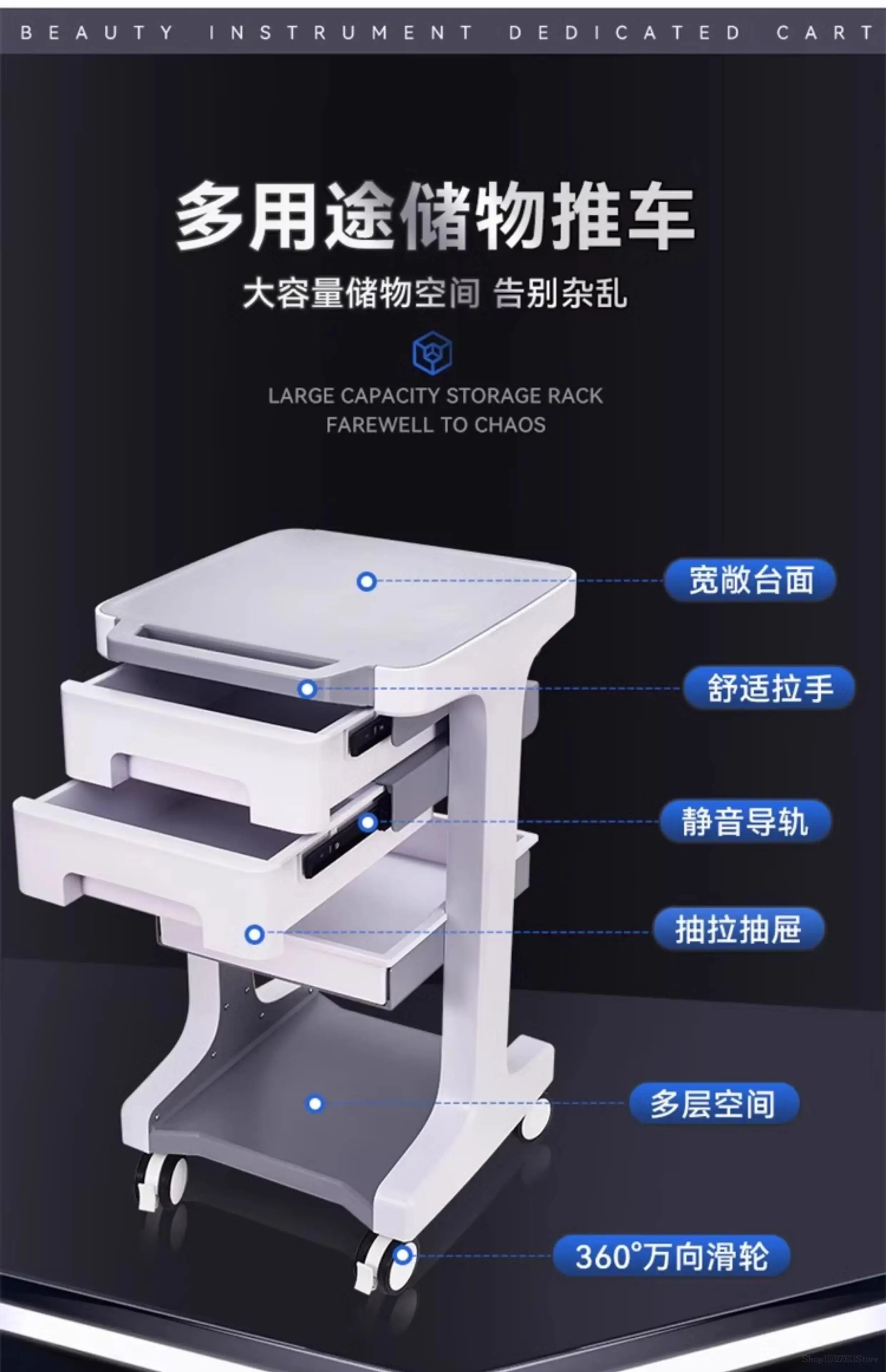 Description Picture 6 of itemThe same high-end beauty salon special trolley shelf small bubble instrument car mobile drawer