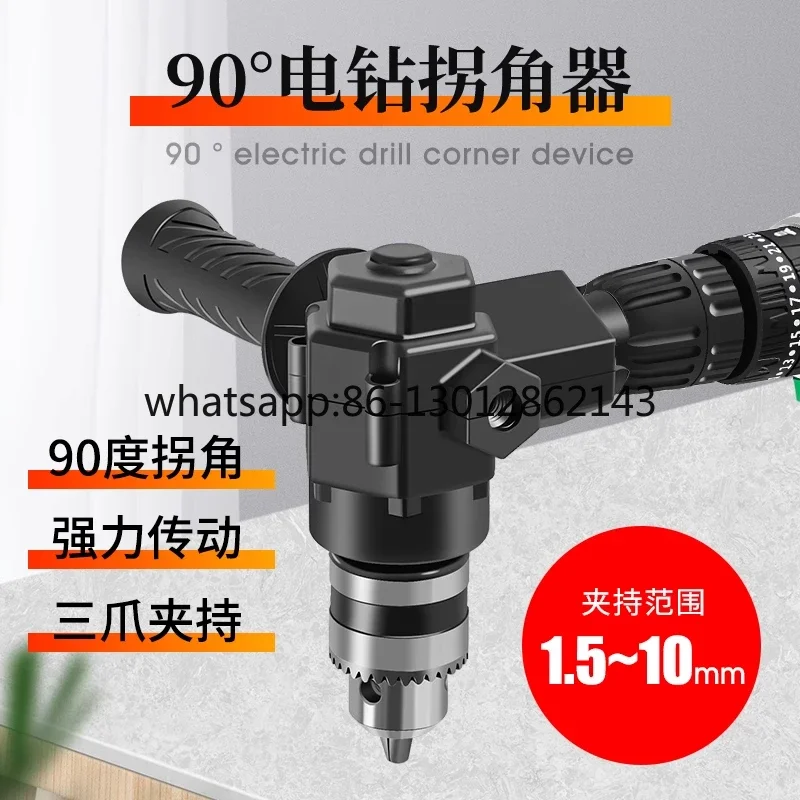 핸드 드릴 90도 코너 터닝 전동 만능 드라이버 코너 터닝 드릴 배치 헤드