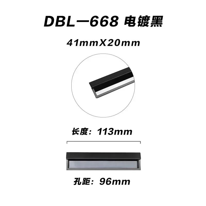 96mm Black