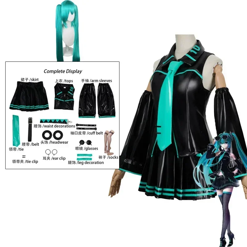 Elegant Miku-Inspired Cosplay Set: Leather Midi Dress with Wigs and Headset for Halloween or Carnival