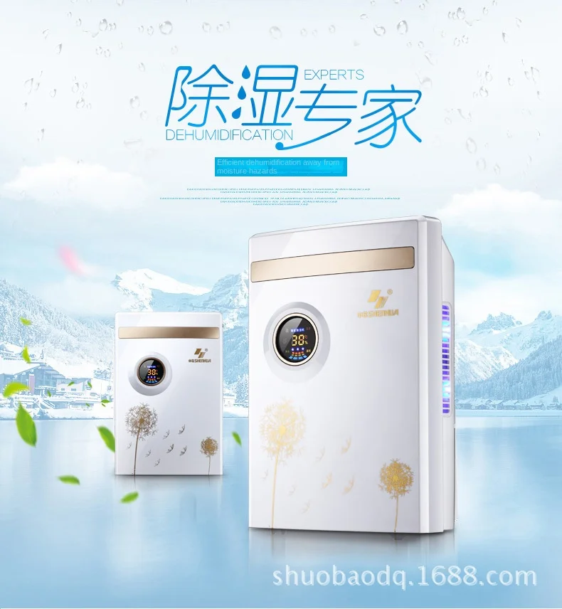 

Бытовой осушитель, автоматический осушитель, осушитель для очистки воздуха, мини-осушитель для гардероба