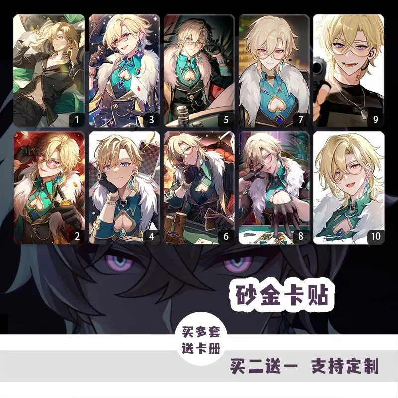 

10pcs/set Honkai Star Rail Card Sticker Aventurine Cartoon PVC Back Film Tape Sticker 3 Inchs Cards Collection Cute Friend Gift