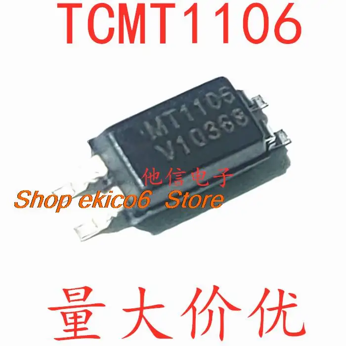 

20pieces Original stock TCMT1106MT1106 SOP41