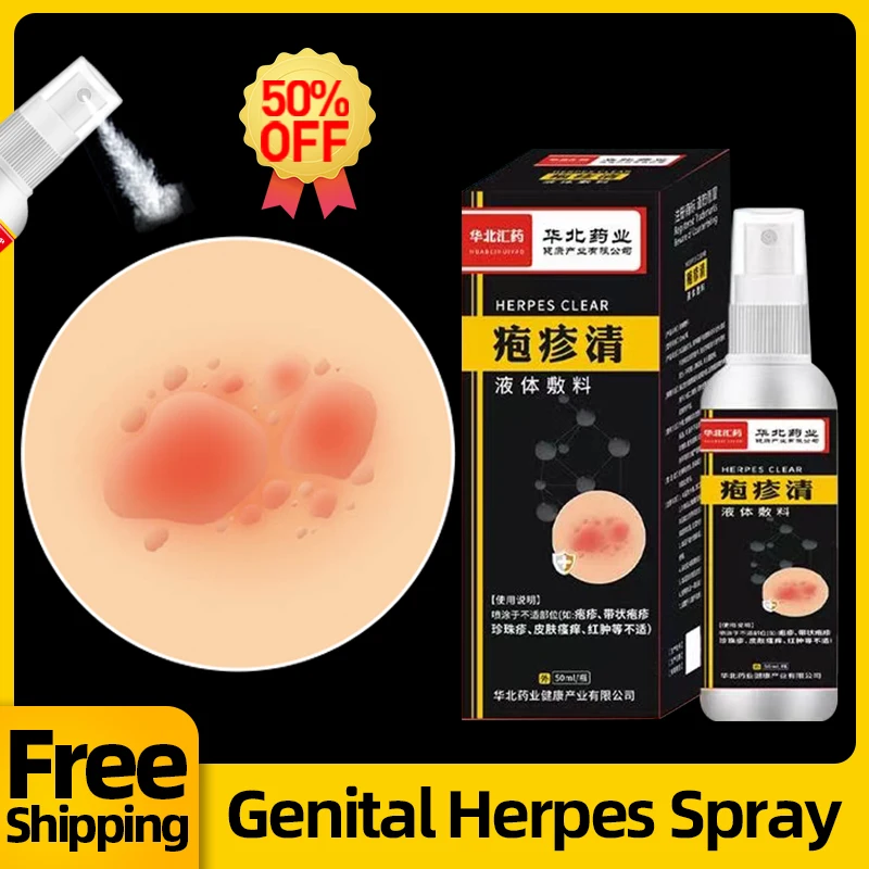 Genital Herpes Treatment Spray For Men Shingles Anti Herpes Simplex Killer Cure Female Vulva Against Red Dot Medical Medicine