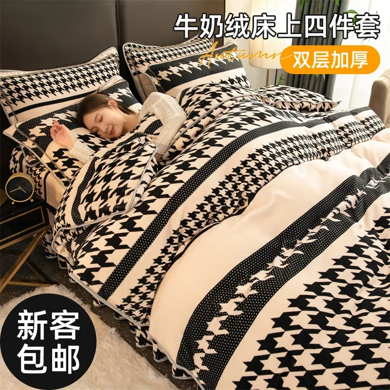 

2023 Autumn and Winter New Bed Skirt Milk Fiber Four-Piece Set Heavy Weight Thick Warm Bed Four-Piece Set