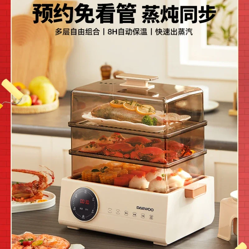 DAEWOO  Electric Steam Pot Cooking Steaming Household Small Automatic Reservation Stewing Food Dumplings Pan Warmer Pots Steamer 2
