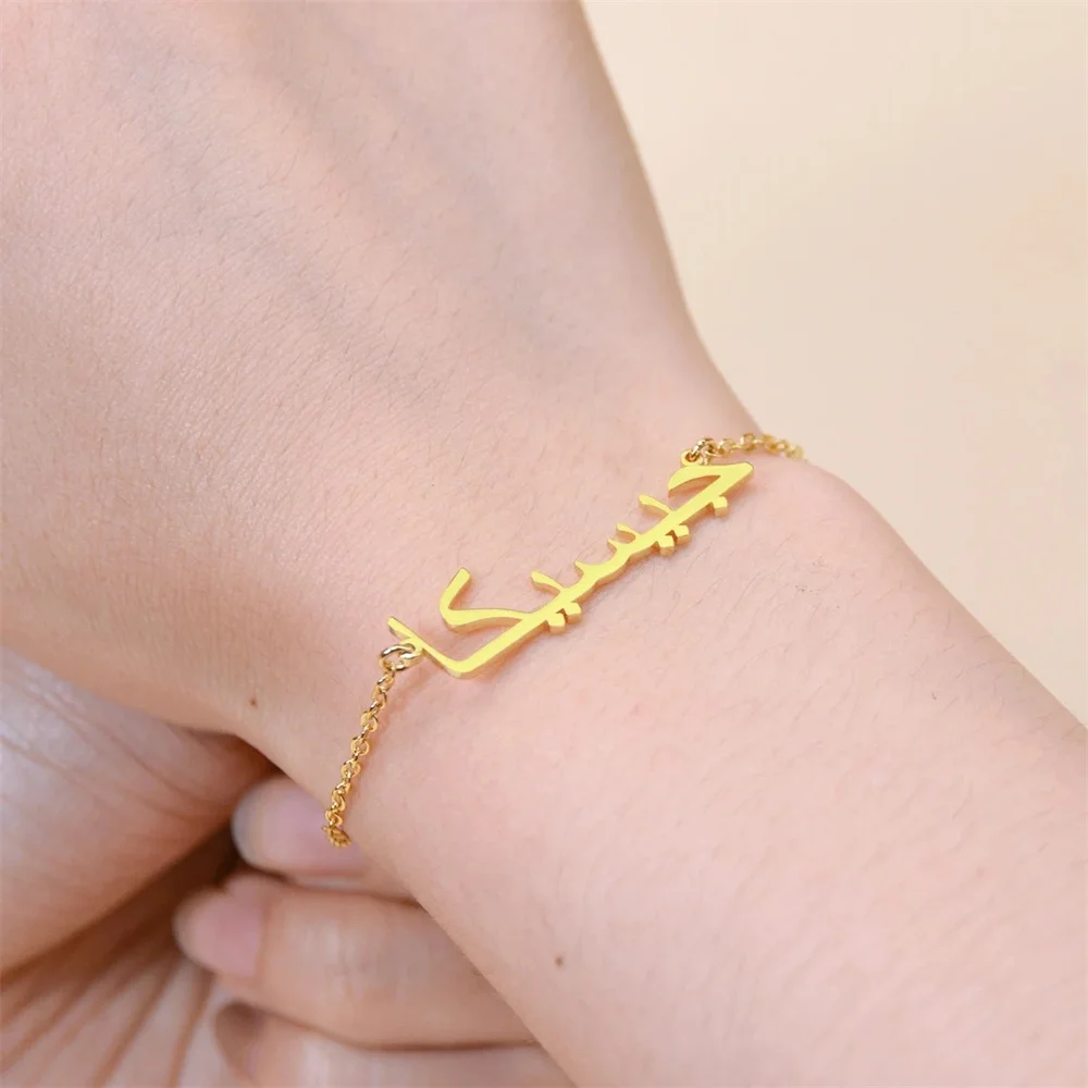 

Custom Arabic Name Bracelets for Women Gold Color Stainless Steel Nameplate Wrist Chain Personalized Islamic Jewelry Gifts