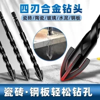 Croix hexagonale carrelage verre ciment métal céramique bois plastique trou scie Triangle alliage foret taille 3mm 4mm 5mm 6mm 8mm 10mm 12mm 4