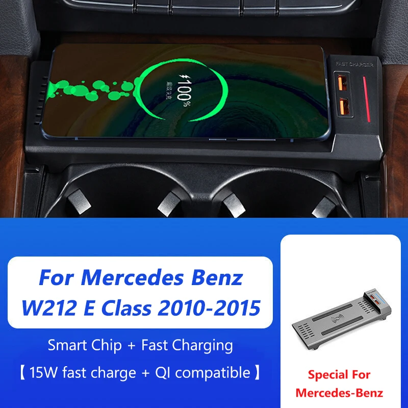 

Автомобильное беспроводное зарядное устройство 15 Вт для Benz W212 E-Class E260 E300 E200 2010-2015