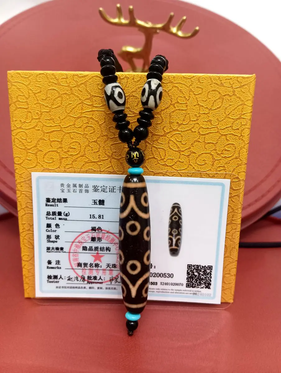 

Excellent Tibetan Dzi Bead Pendant Amulet 18 Eyes Mascot Hanging 3 Eyes Chalcedony With Certificate