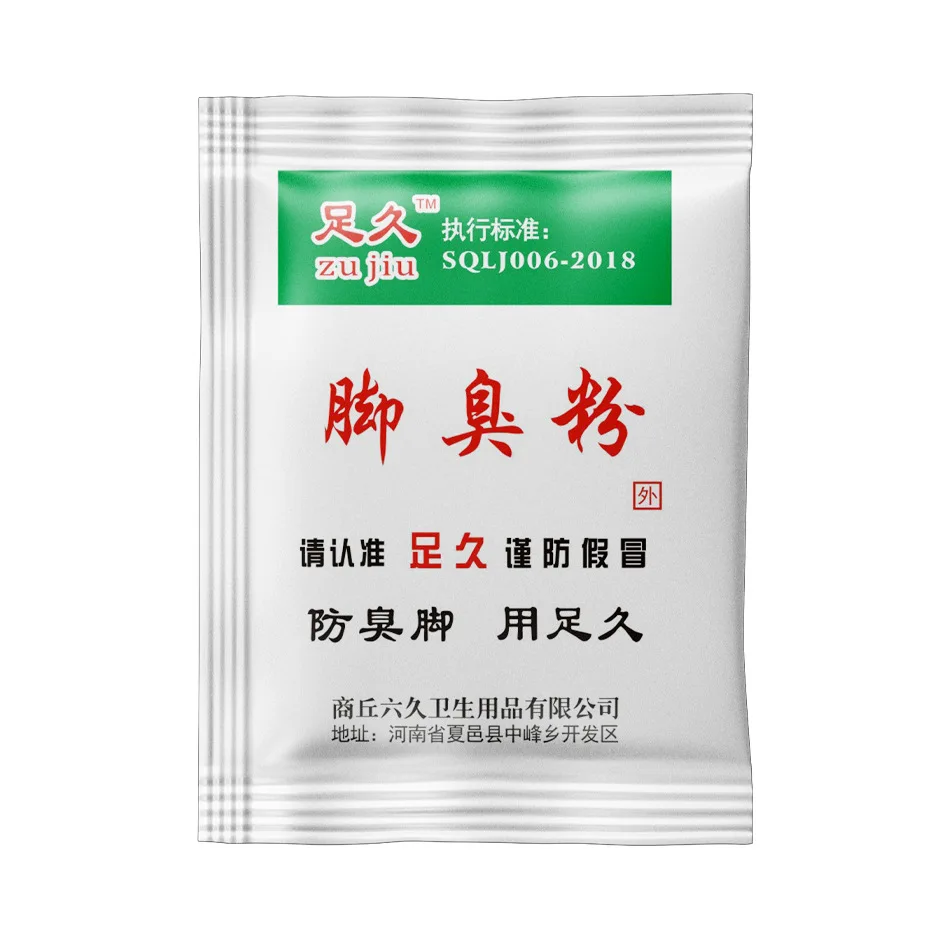 5pcs Deodorant Foot Bath Powder Deodorant Foot Sweat Antipruritic Feet Odor Sweat Bath Powder Footwear Shoe Deodorizer