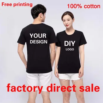 100% pure cotton work clothes and T-shirts custom-made DIY clothing culture advertising clothes short-sleeved printed logo words
