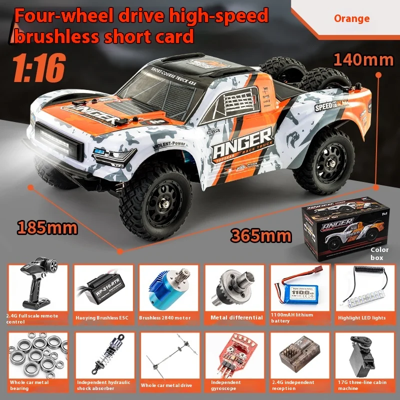 Haiboxing 3100a Short Card Rc Remote Control 4-Wheel Drive High-Speed Brushless 1:16 Racing Off-Road Rc Toy Outdoor High-Speed C 3