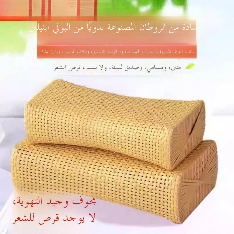 وسادة صيفية من الخيزران لدعم الرقبة، مساعدة على ال...