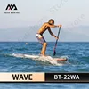AQUA MARINA NEUE 2023 WELLE 8'8 1