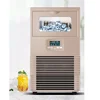 24H Ice Out: 40KG Ice Maker Commercial Milk Tea Shop, Small and Large Bar, Automatic Cube Ice Making Machine HZB-40F/A 2