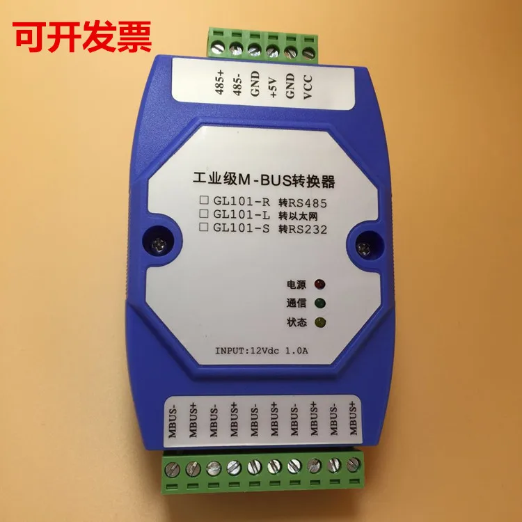 

RS485 RS232 Serial Port to MBus / M-BUS Concentrator Meter Reading Converter Module Industrial Meter Reading