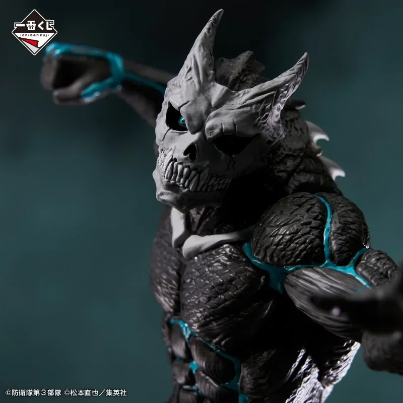 Exclusive Bandai Kaiju No. 8 Ichiban Kuji Anime Figure Collectible Toy Gift
