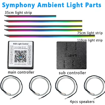 18/22 IN 1 213 Color Atmosphere Lamp Parts Symphony Main Controller Sub Controller 35cm 75CM 110CM Acrylic Light Strip Speaker