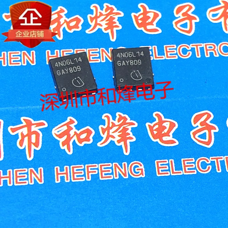 5PCS-10PCS 4N06L14 IPG20N06S4L-14 TDSON-8 60V 20A NEW AND ORIGINAL ON STOCk |