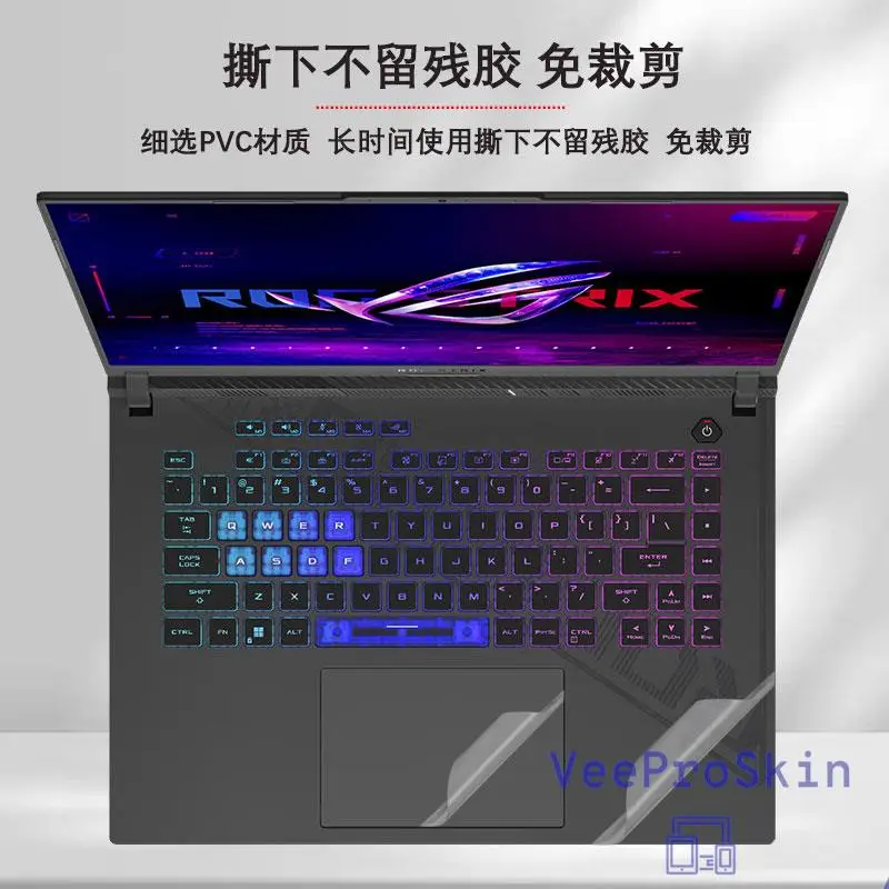 Laptop Vinyl Decal Cover Sticker skin protector For Asus ROG Strix SCAR 16 G634JZ G634JY G634 G614JZ G614JU G614 G614J JZ