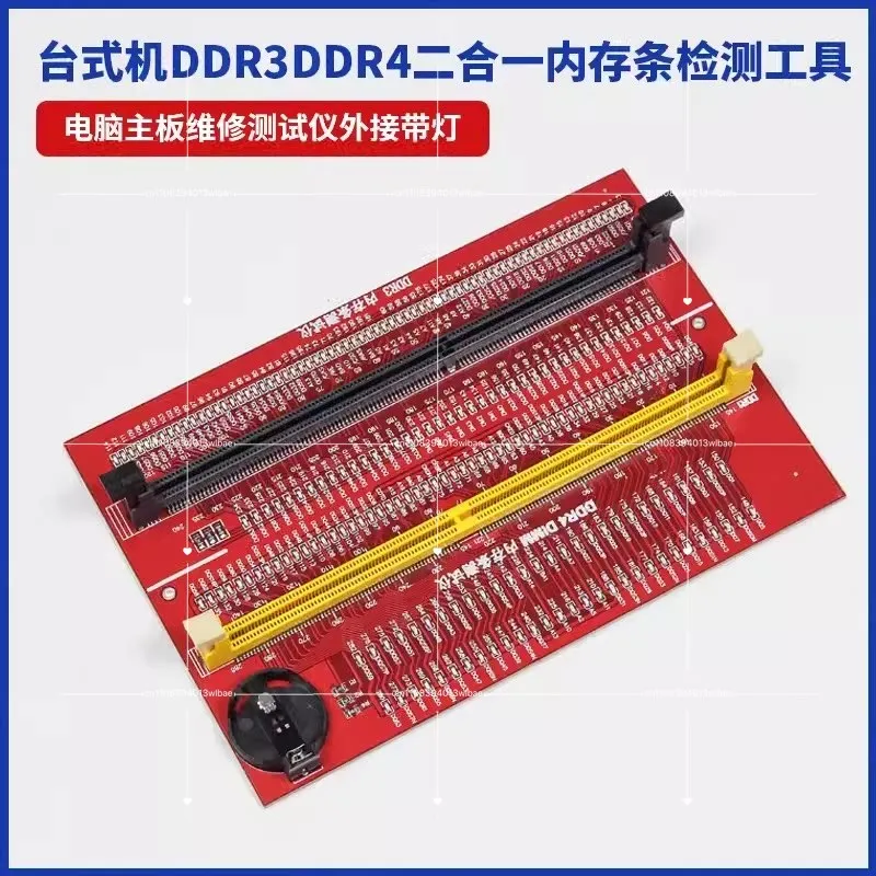 DDR3/DDR4/DDR5 메모리 스틱 수리 및 검사 도구 노트북용 라이트 테스터 메모리 스틱 진단 카드