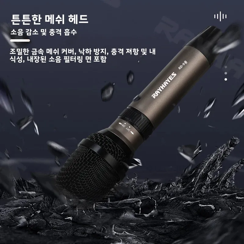 RAYHAYES RD-9 전문 유선 마이크 슈퍼카디오이드 피치 올메탈 7미터 케이블 포함