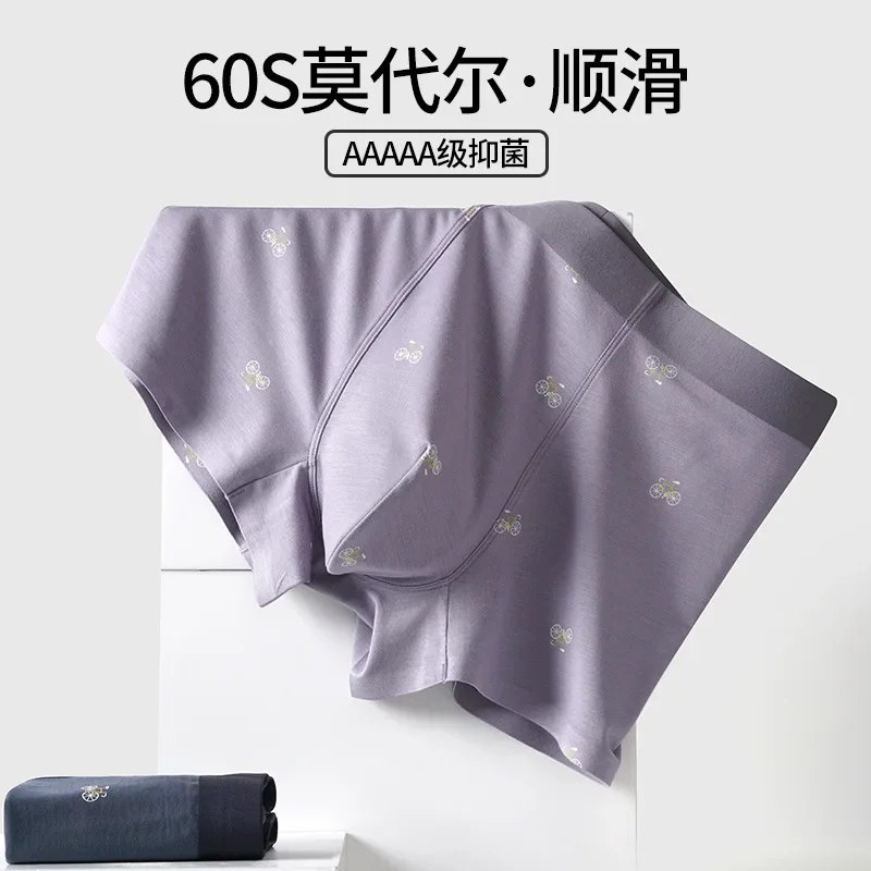 

Новое высококачественное нижнее белье для мужчин, Бесшовные дышащие антибактериальные плоские угловые брюки с поясом с молодежным принтом