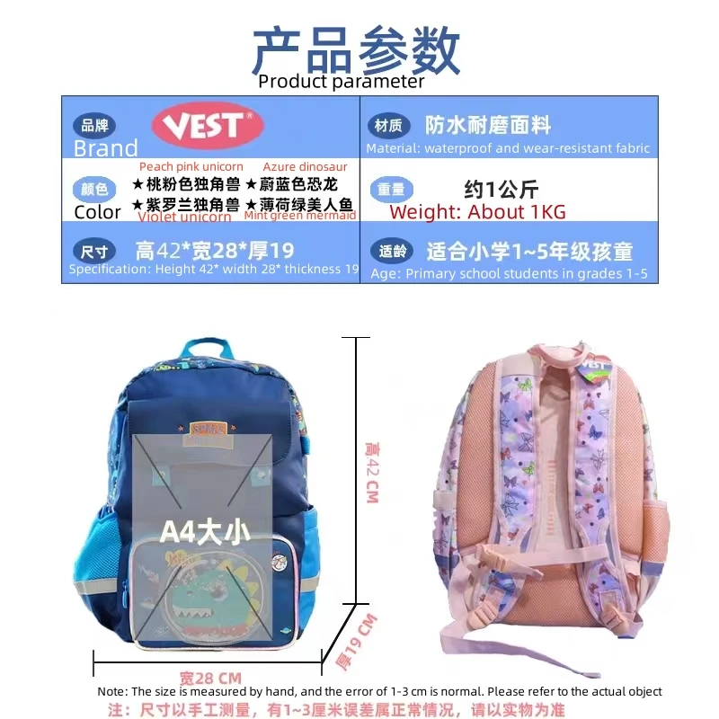 VEST backpack for boys and elementary school students, lightweight backpack for grades 3-6, backpack for children and girls
