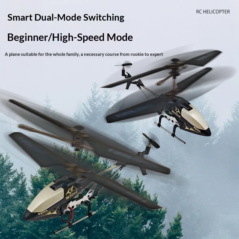 시마 RC 헬리콥터 S107H E 4채널 듀얼 프로펠러 고정 고도 원키 이착륙 충돌 방지 실내 비행