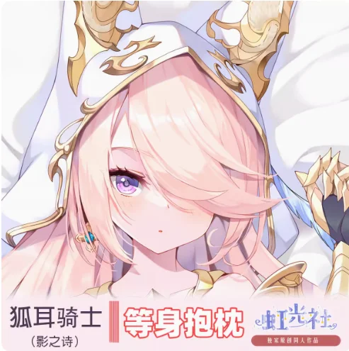 

Аниме тень Стик Сексуальная дакимакура обнимающая подушка для тела Чехол Cosplay Подушка-отаку наволочка постельное белье подарки HGS