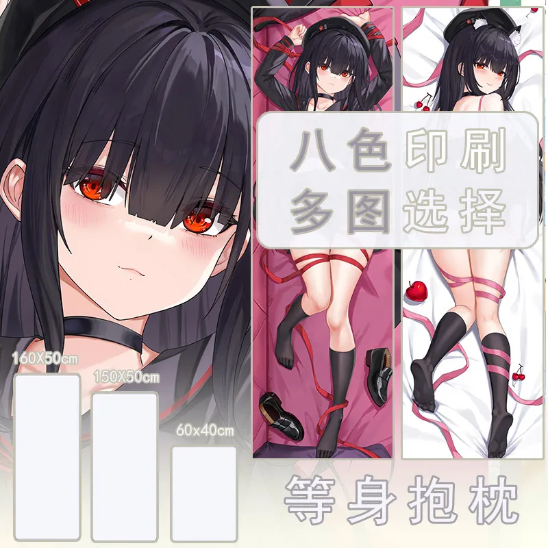 

Dakimakura Blue Archive Double Sided Print Pillowcase Life Size Body Pillow Cover Cushion Pillow Cover