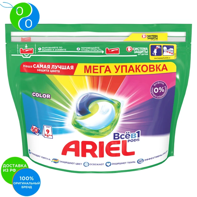 Ariel All-in-1 PODS, Lessive Liquide Tablettes/En Capsules 20