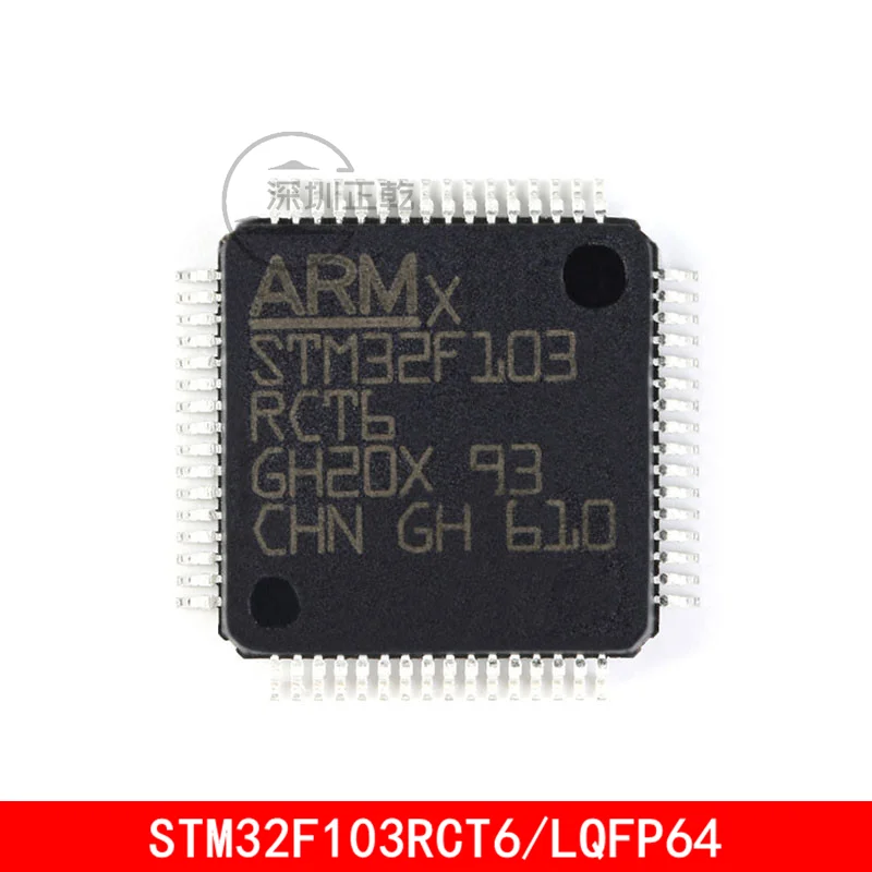 

STM32F103RCT6 STM32F103RCT6 LQFP-64 ARM 100% Новинка 1 шт.