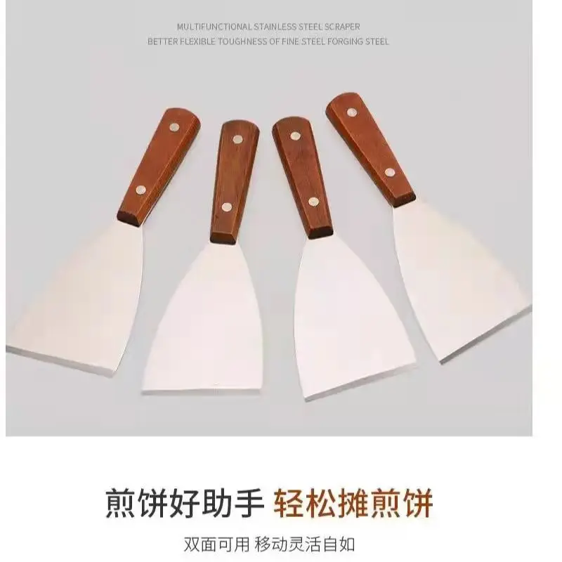 Roasting Shovel BBQ Spatula Barbecue accessories Fried shredded cake Shovel cake Shovel/spatula