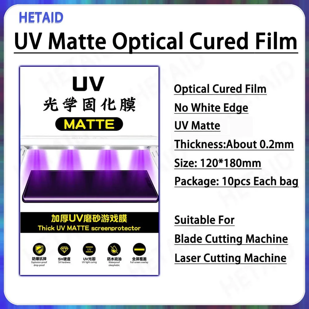 Universal HD UV optical hydrogel film for cutter matte UV film mobile phone screen protector special for cutting machine phone screen protector