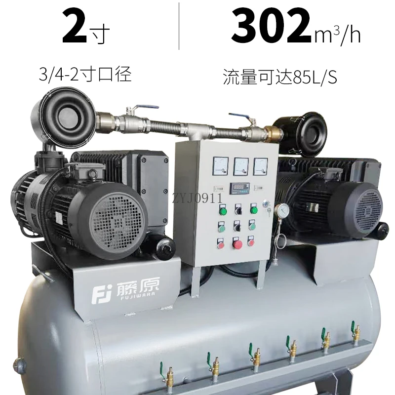 Vacuum unit Automatic large flow industrial vacuum pump Intelligent vacuum system