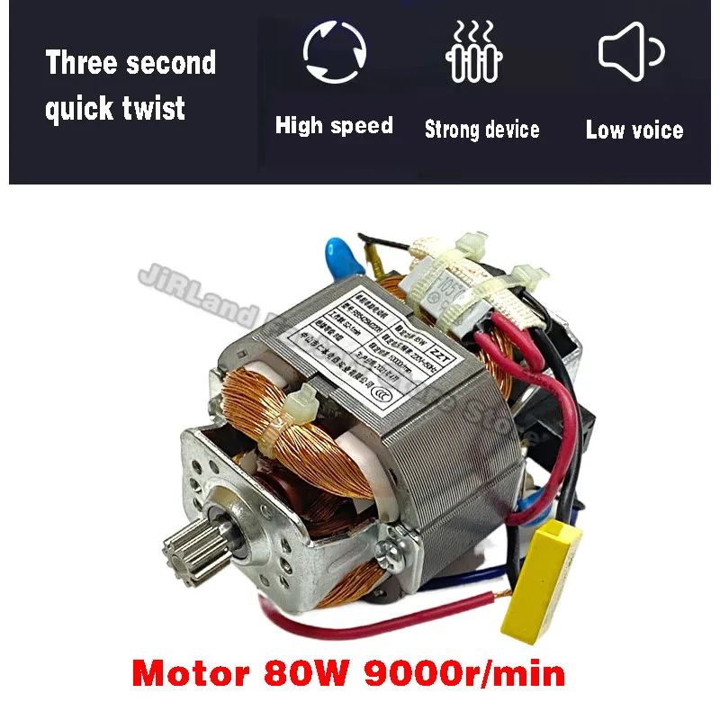Meat grinder cooking machine motor 220V meat grinder accessories universal high speed motor with bracket 80w - 500w parts 2