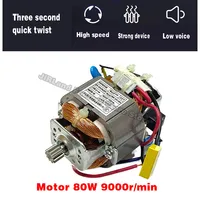Meat grinder cooking machine motor 220V meat grinder accessories universal high speed motor with bracket 80w - 500w parts 2