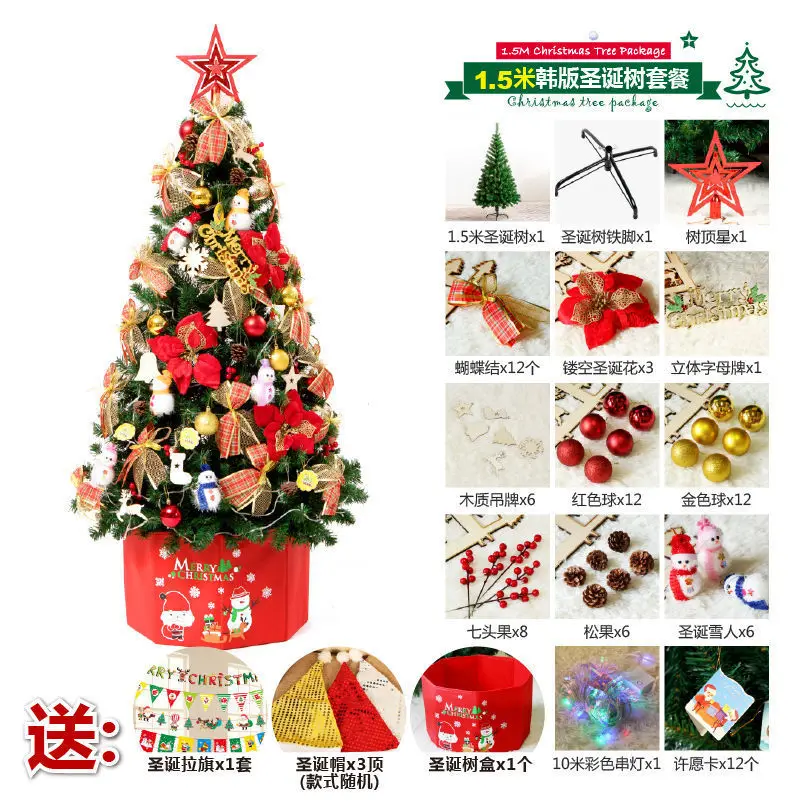 

1,5 м фотовспышка для рождественской елки, 2,1 м, 1,2 м, 1,8 м, декоративное украшение для елки, Рождественское украшение, подарок