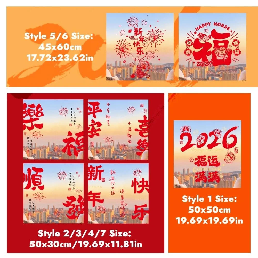 Creative New Year Blessings Window Sticker Cartoon Waterproof 2026 Horse Year Window Decals Removable Static DIY