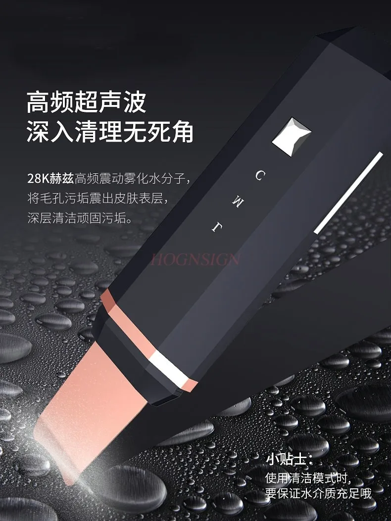 Blackhead Spade Beauty Instrument Pore Cleaning Spade Machine Facial Cleaning Ultrasonic