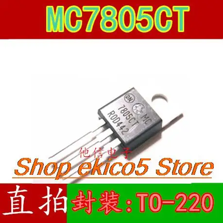 

10pieces Original stock MC7805CT TO-220
