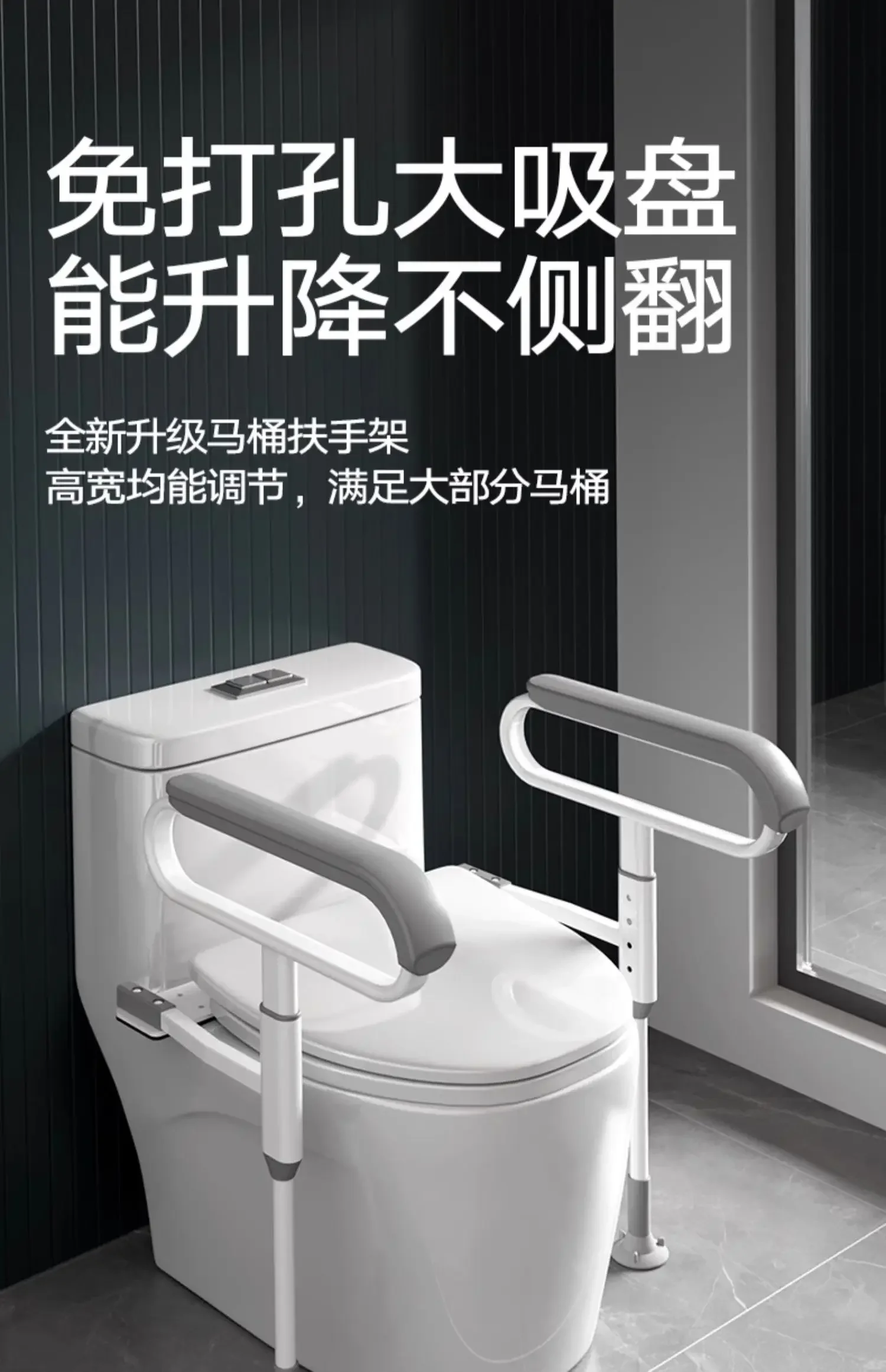 Description Picture 2 of itemElderly Use Anti-skid Safety Armrest Railing Toilet Bathroom Safety Accessories Disabled People Sit On The Toilet Armrest Rack