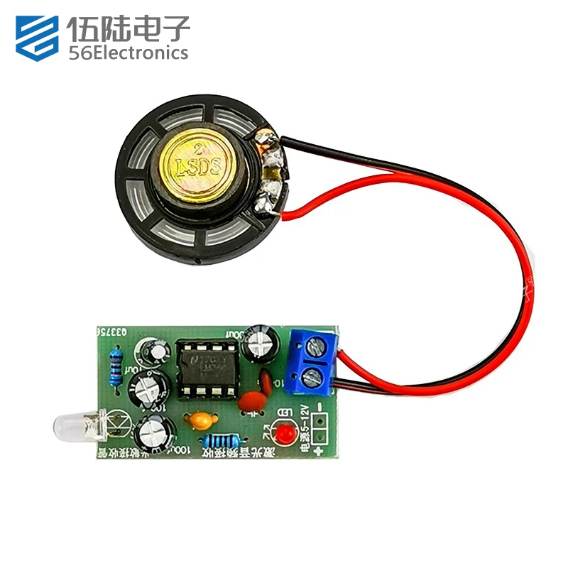 Doorbell DIY Kit Laser Wireless Audio Transmission Electronic Circuit Kit for Experiment