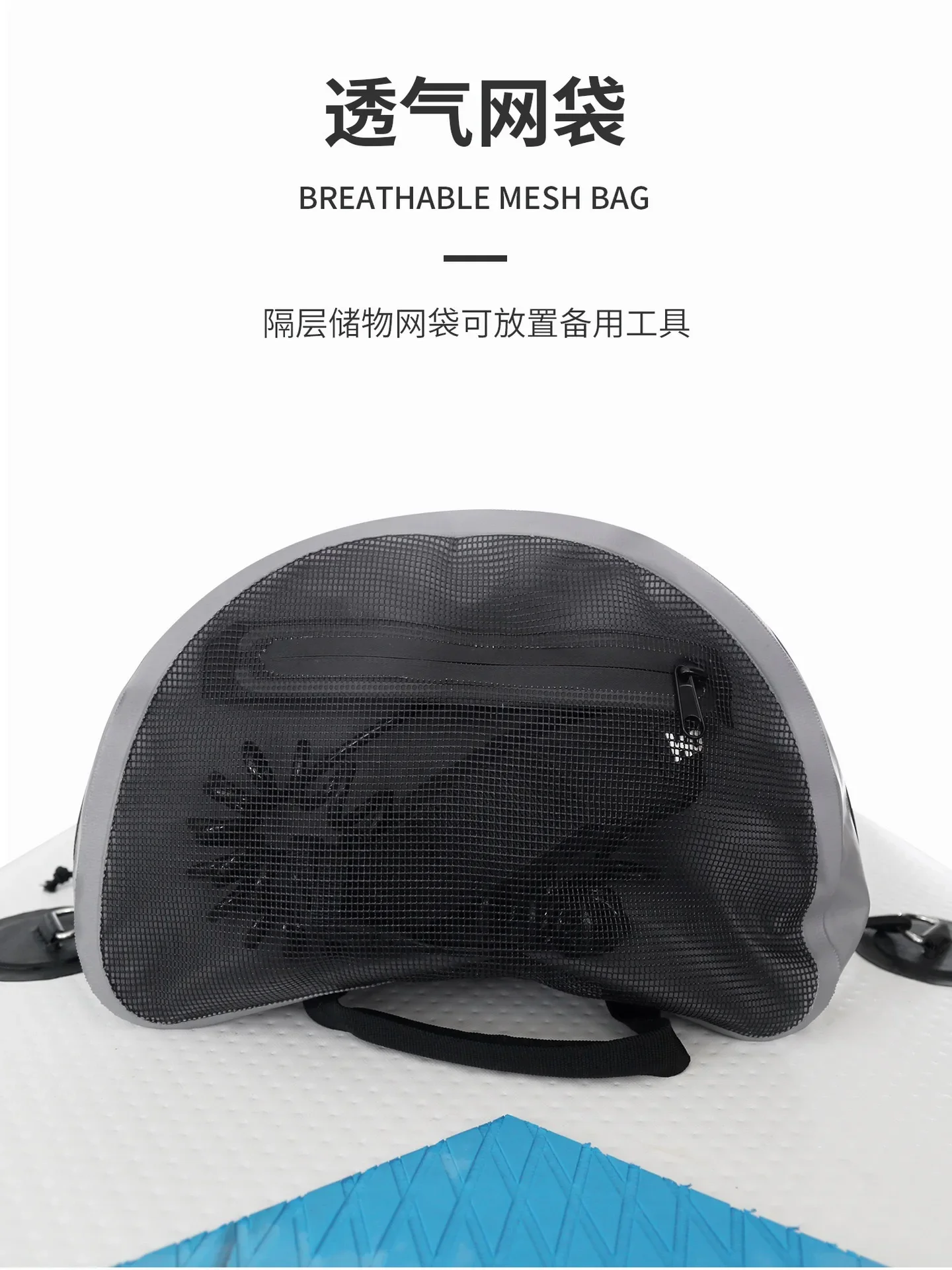 Waterproof 40L Paddle Board Storage Bag for Secure and Convenient Gear Organization