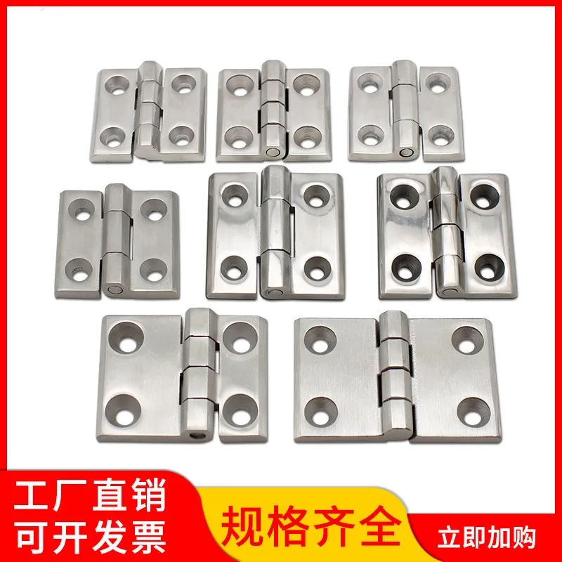 Stainless Steel Hinges Door Hinges X-JINJIU-226 Heavy Equipment Switch Box Hinge Distribution Cabinet Door Mechanical Equipment Hinge