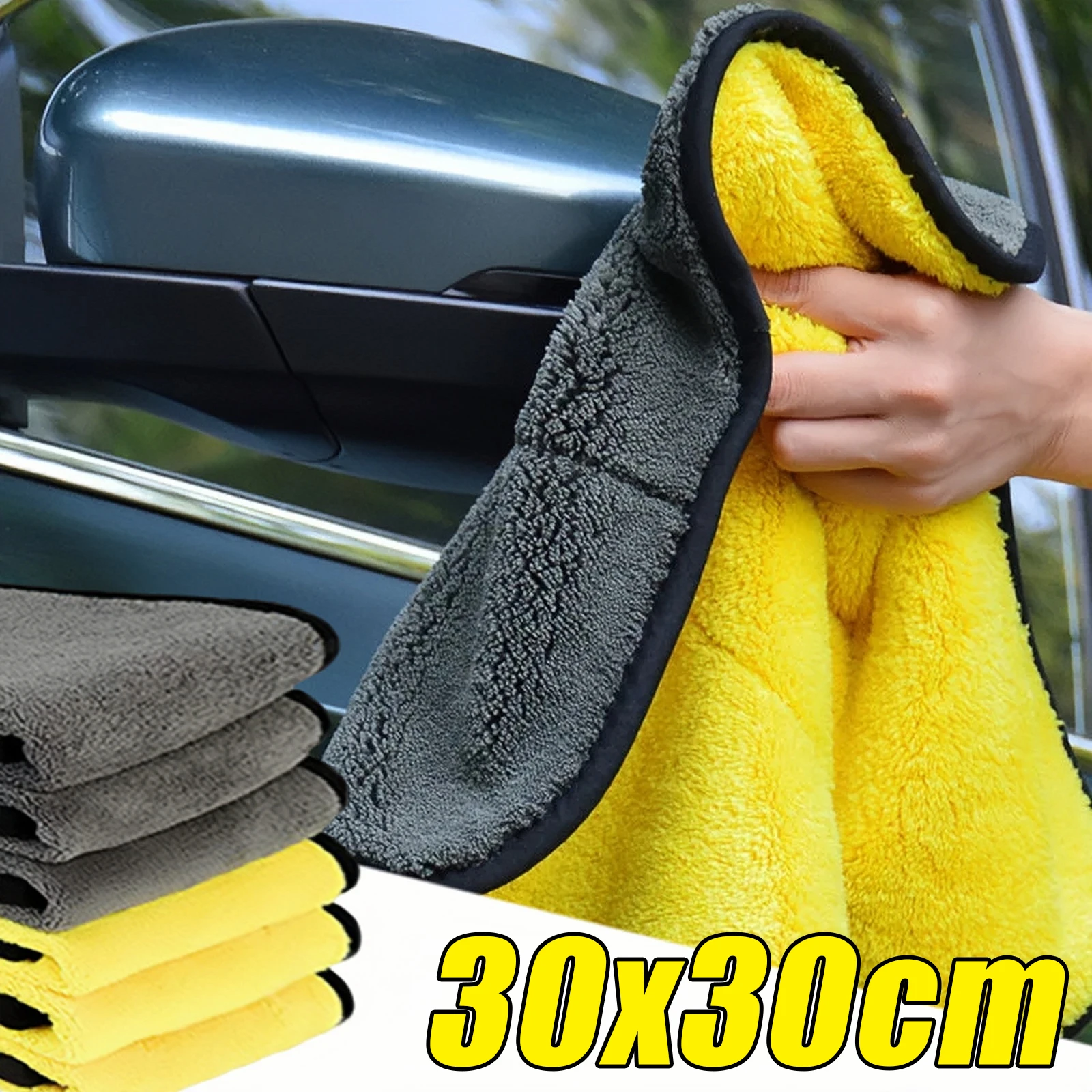 10PcsSoftCarMicrofiberCleaningTowelsDoubleLayerDryingTowelCar